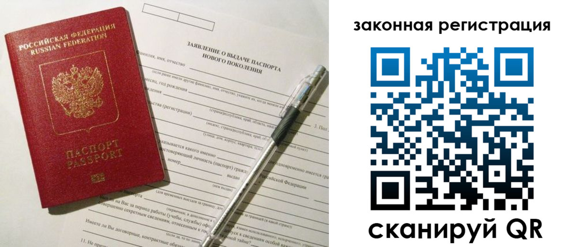 прописка поиск в Шахунье
