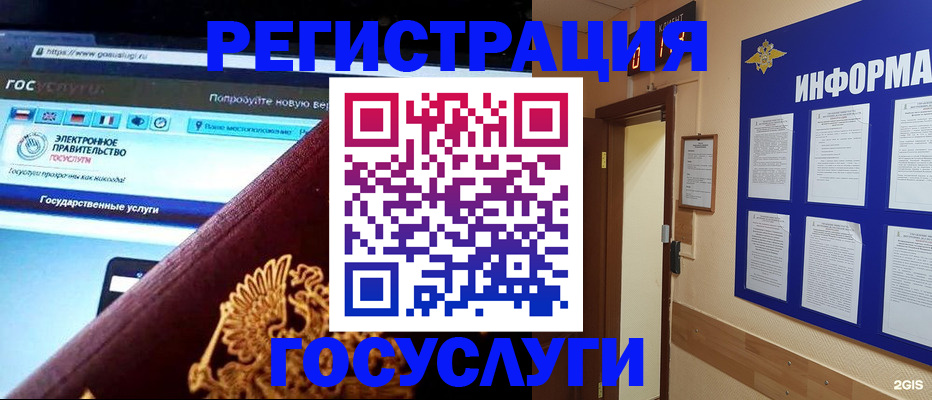 прописка законно в Шахунье